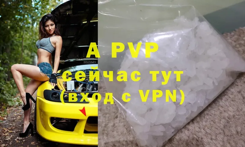 Alpha-PVP СК КРИС  Октябрьский 