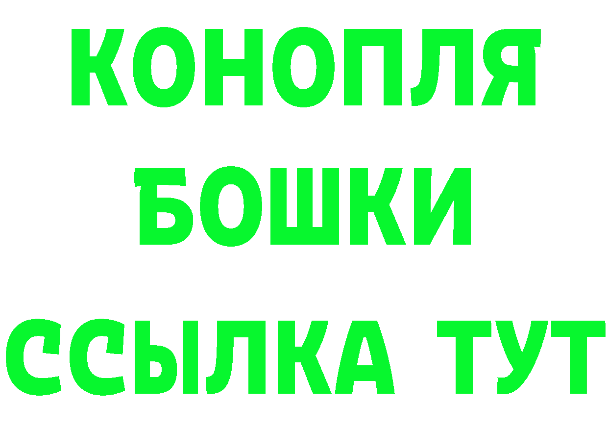 Альфа ПВП VHQ ссылки это мега Октябрьский